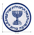 Israeli Intelligence Special OPS Embroidered Iron On Patch