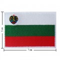 Bulgaria Nation Flag Style-1 Embroidered Iron On Patch
