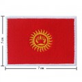 Kyrgyzstan Nation Flag Style-1 Embroidered Sew On Patch