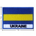 Ukraine Nation Flag Style-2 Embroidered Iron On Patch