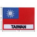 Taiwan Nation Flag Style-2 Embroidered Iron On Patch